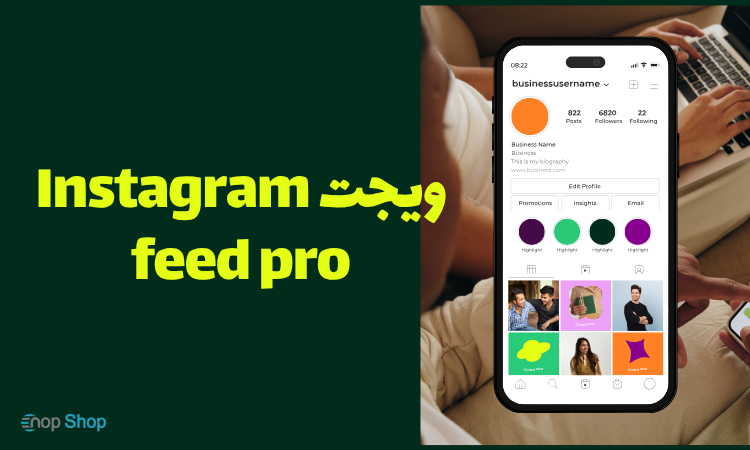 ویجت Instagram feed pro